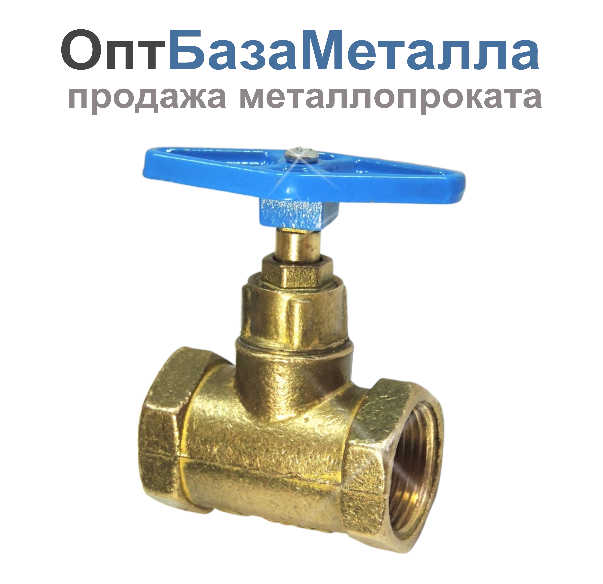 Клапан запорный латунь 15б3р Ду 15 Ру16 ВР прямой ТУ 206-3973235-01-93 Цветлит ZW20004, DN 15, 1/2 дюйма